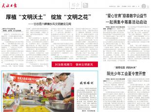 ����ˮ��?q��ng)?b��o)����ˮ���e�е��ߌ����I(y��)�����\(y��n)��(d��ng)��(hu��)���S��(sh��)�ֻ���(chu��ng)���O(sh��)Ӌ(j��)��(j��ng)ِ