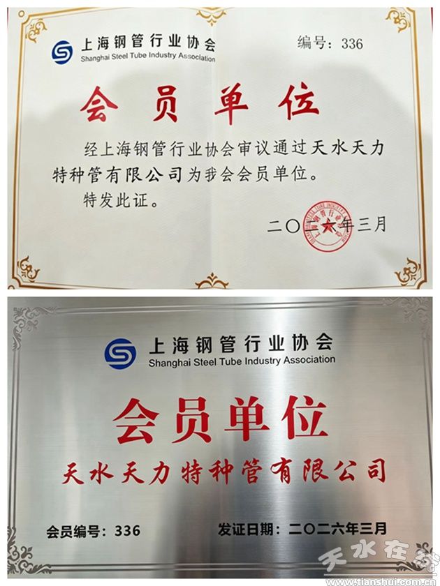 ��ˮ呉����F(tu��n)������˾��ʽ�����Ϻ��ܘI(y��)�f(xi��)��(hu��)